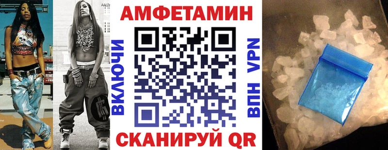 АМФ 98%  Давлеканово 