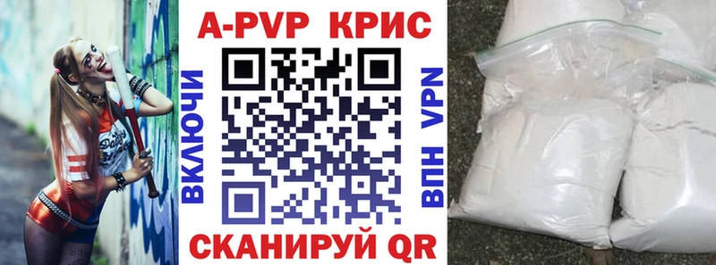 Alpha PVP крисы CK  Давлеканово 