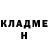 КЕТАМИН VHQ Ksenia Garm
