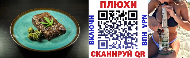 Canna-Cookies марихуана  купить наркотик  Давлеканово 