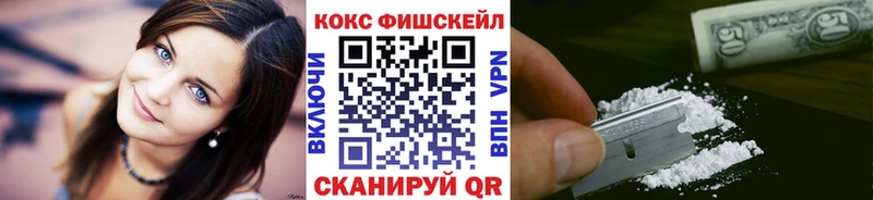 КОКАИН Columbia  Давлеканово 