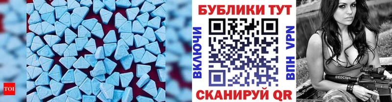 Экстази MDMA  Давлеканово 