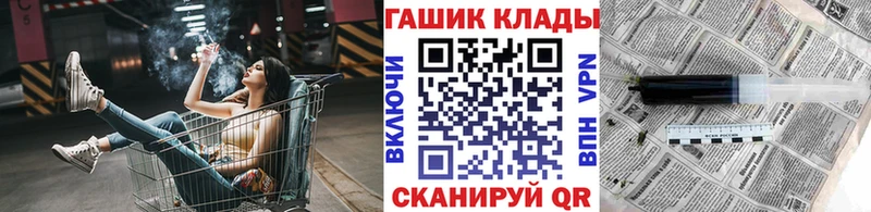 как найти   Давлеканово  ГАШ гашик 