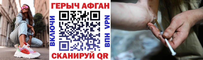 ГЕРОИН герыч  дарнет шоп  omg   Давлеканово 