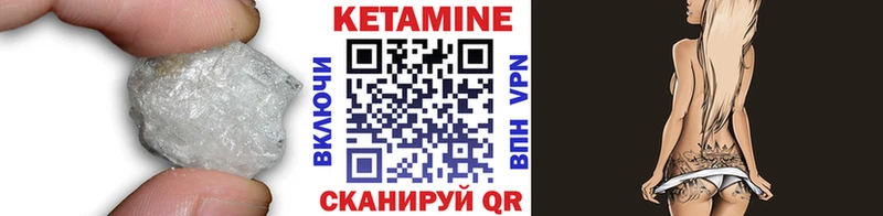 наркошоп  Давлеканово  КЕТАМИН VHQ 