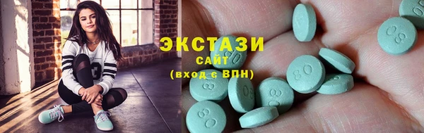 МДМА Баксан