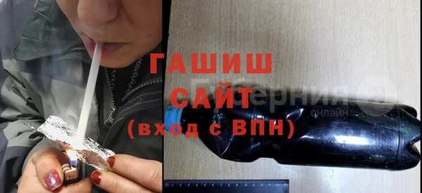 jwh Балахна