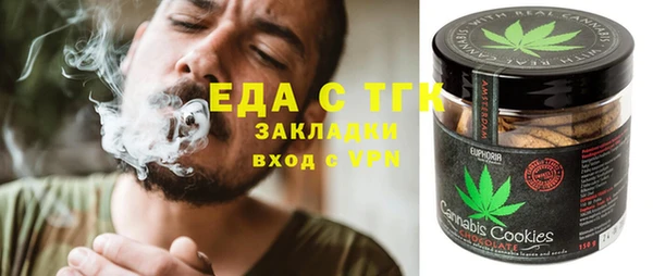 дистиллят марихуана Сосновый Бор