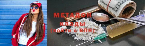 МДМА Баксан