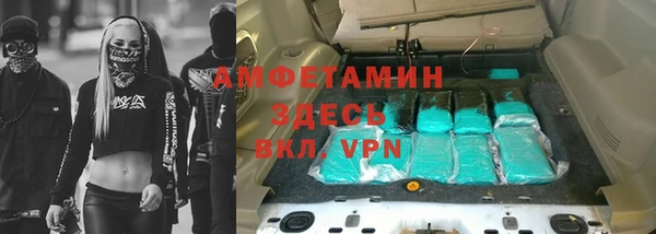 МДМА Баксан