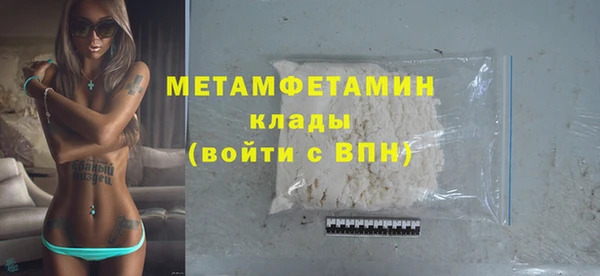 альфа пвп VHQ Сосновоборск