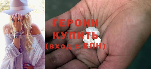 дистиллят марихуана Сосновый Бор