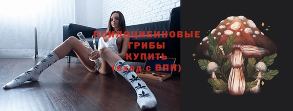 дистиллят марихуана Сосновый Бор