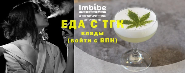 каннабис Балабаново