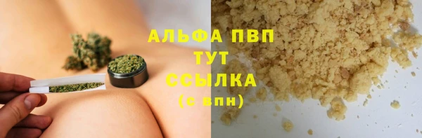 наркотики Сосновка