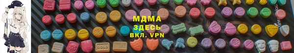 МДМА Баксан