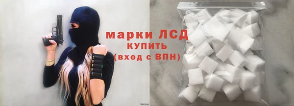 каннабис Балабаново