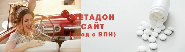 альфа пвп VHQ Сосновоборск