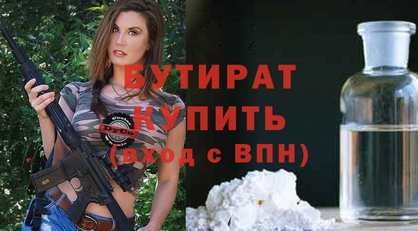 наркотики Сосновка