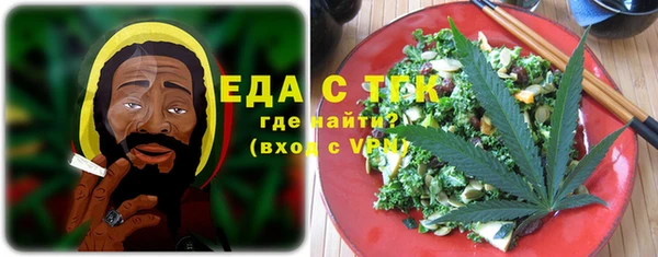 каннабис Балабаново