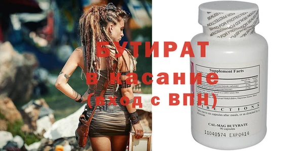 jwh Балахна