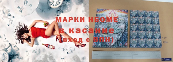 каннабис Балабаново