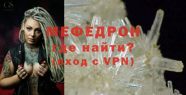 МДМА Баксан