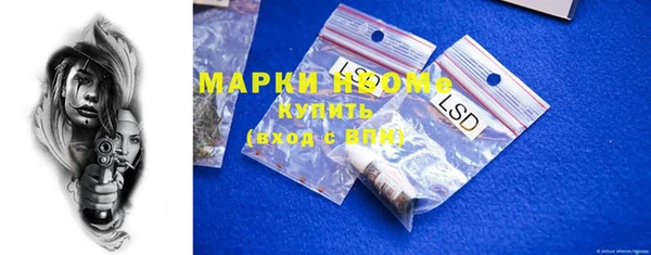 jwh Балахна