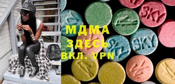 МДМА Баксан