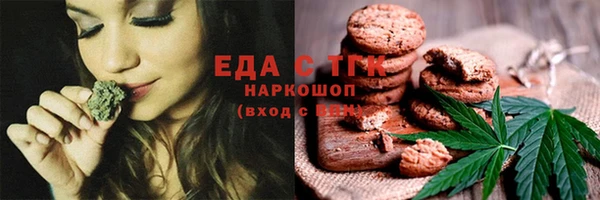 каннабис Балабаново