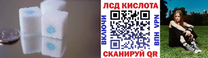цена наркотик  Давлеканово  Лсд 25 экстази ecstasy 