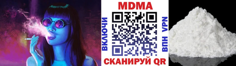 магазин продажи наркотиков  Давлеканово  MDMA VHQ 