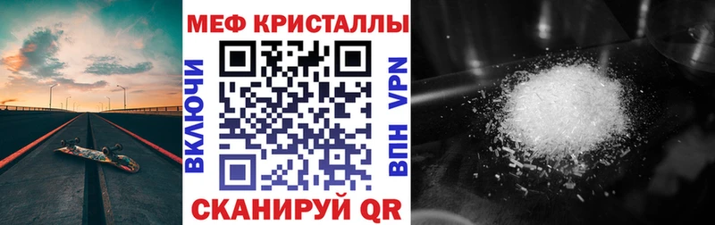 MEGA как войти  Давлеканово  МЕФ мука  хочу наркоту 