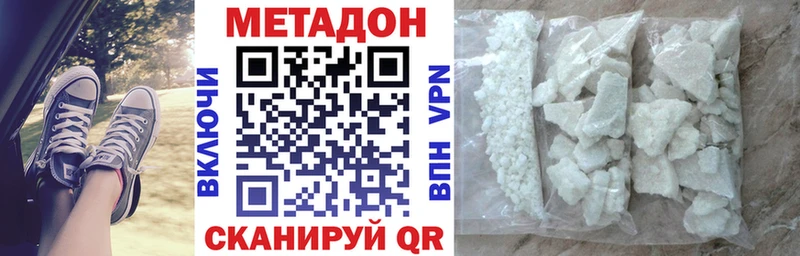 блэк спрут рабочий сайт  Давлеканово  Метадон белоснежный  сколько стоит 