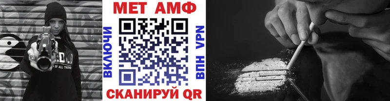 Метамфетамин Декстрометамфетамин 99.9%  как найти   Давлеканово 