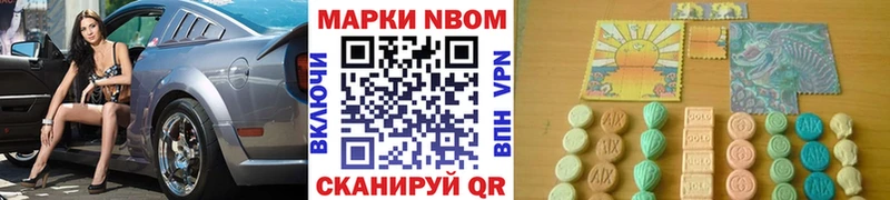 нарко площадка состав  где купить наркоту  Давлеканово  Марки NBOMe 1,5мг 