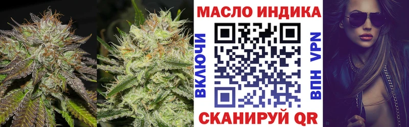 сайты даркнета телеграм  kraken ССЫЛКА  Давлеканово  ТГК THC oil 