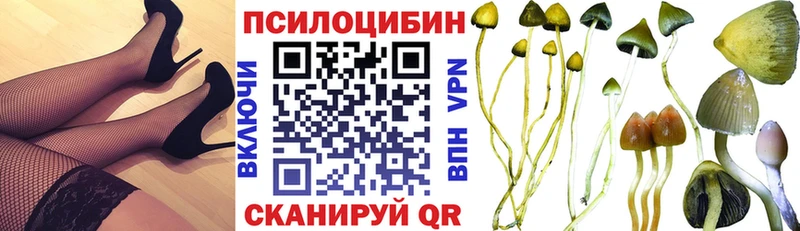 Псилоцибиновые грибы ЛСД  Давлеканово 